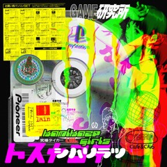 track 044 (mad breaks mix)