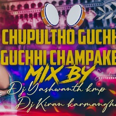 CHUPULTHO GUCHI REMIX BY DJ KIRAN KARMANGHAT & DJ YASHWANTH KMP.mp3