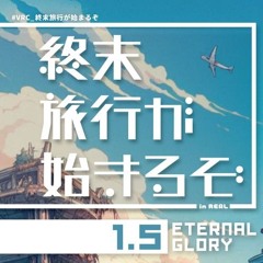 動く、動く(Agate Makina Bootleg)