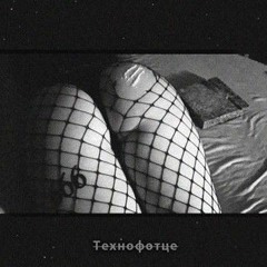 DESIRE [155BPM]