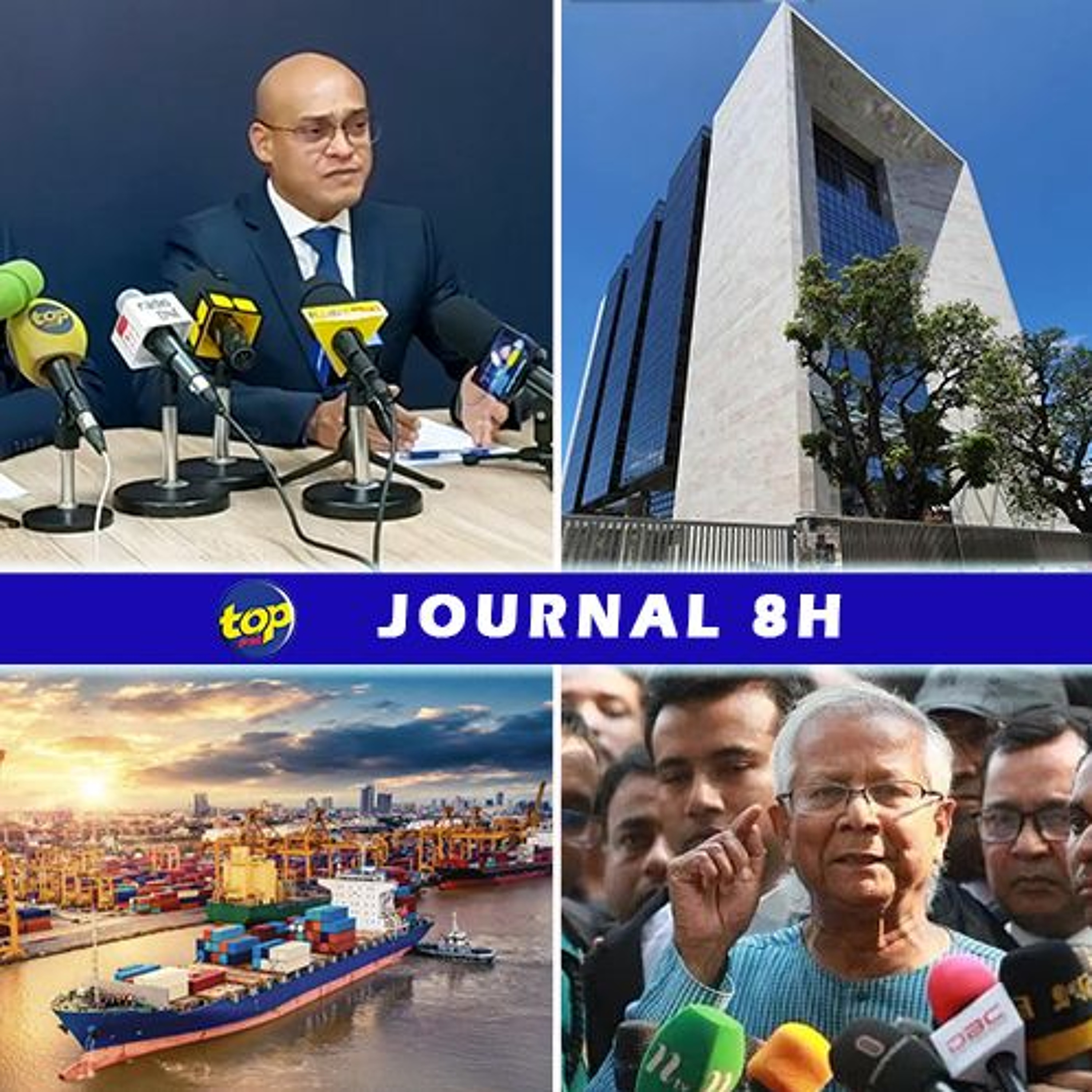 📻Le journal de 8H de ce mercredi 7 août  2024