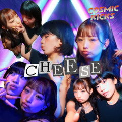 Litty - "Cheese feat. Manaka" (Cosmic Pluggnb Remix)