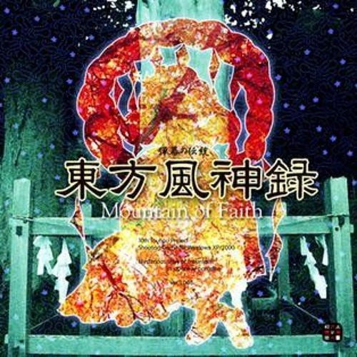 The Venerable Ancient Battlefield ~ Suwa Foughten Field | Kanako's Theme