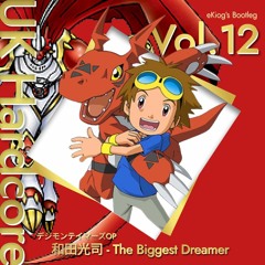 和田光司 - The Biggest Dreamer(eKiog UKHardcore Bootleg) FREE DOWNLOAD