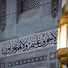 اسلام صبحي