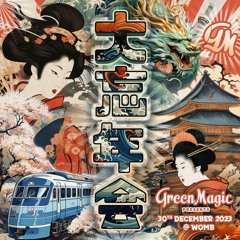 DAIJIRO @ Green Magic 2023 Year End Party