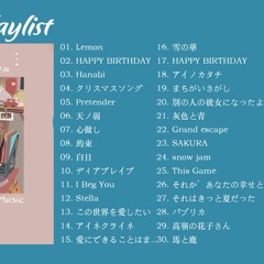 Soft Japanese Playlist To Study