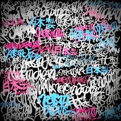 Made in Japan prod. 1tttruman