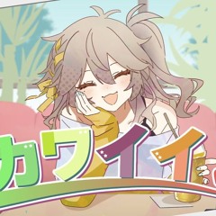 OSTER project - カワイイ！(Kawaii!) feat. Kasukabe Tsumugi