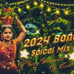 2024 Bonalu Mashup Remix By Dj Bunny Balampally