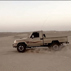يا صاحبي عامً مضي و بتدا عام