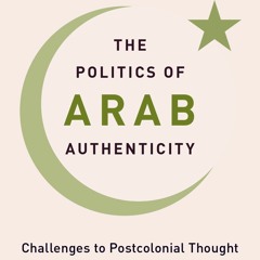 أرشيف العقل العربي المعاصر: ما بين التراث والحداثة