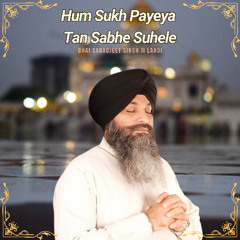 Ham Sukh Payeya tan Sabhe Suhele | Bhai Sarabjeet Singh Ji Laddi