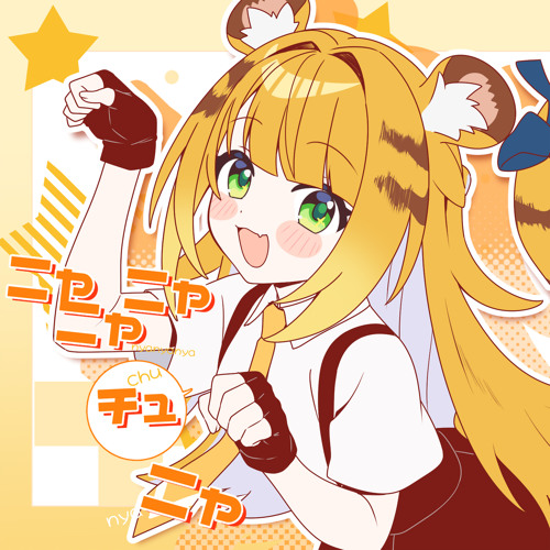 Stream tAk | Listen to ニャニャニャチュ二ャ (feat. Kotoha