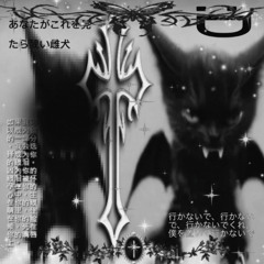 HAZE! (prod. by fallen ang3lx)