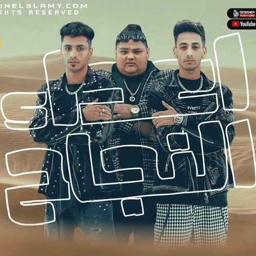 مهرجان اعداء النجاح موزه ومزيكا وتونى العمده