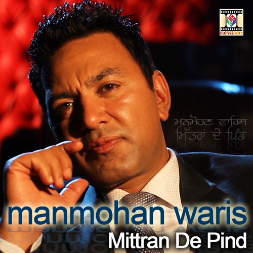 Mittran De Pind