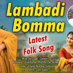 Lambadi Bomma Folk Song Mix Master Dj Gulam Thop