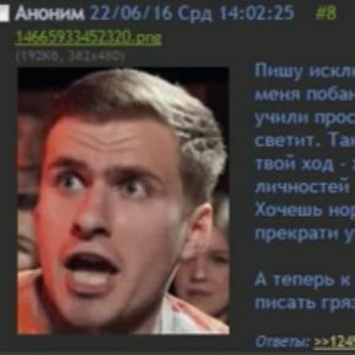 СЛАВА КПСС 2CH.HK/HH/