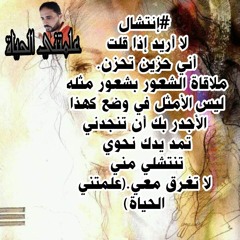 سامحني يا حبيبي _ آمال ماهر _ جلسة تخت شرقي _ ( النسخة الأصلية )(MP3_70K).mp3
