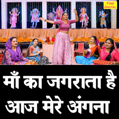 Maa Ka Jagrata Hai Aaj Mere Angna