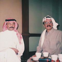 ياحب ضاع وانقضى ياحنان ماله مدى