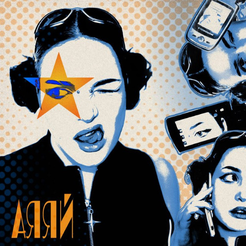 badactress — АЯЯЙ