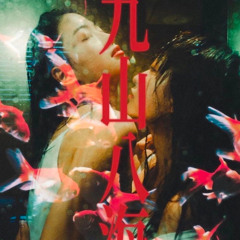 Xeraki ~ Calling Quits [Symelz] [Dj Brief + Nevanotworkin Exclusive]