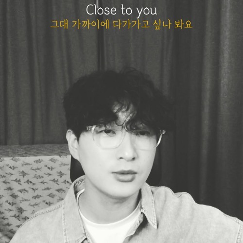 Close To You (cover by 9duck)