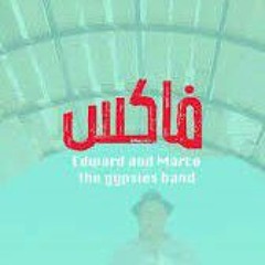 Edward.Fakes & Macro.mp3 اغنيه فاكس إدوارد و ماكرو