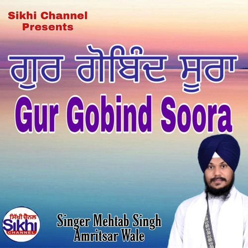 Gur Gobind Soora