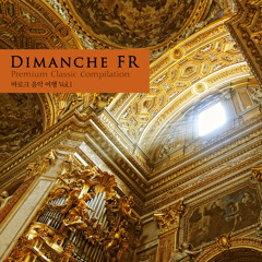 Bach: Concerto For 2 Violins In D minor BWV.1043 - I. Vivace