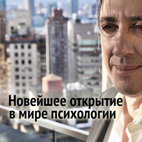 Stream Vector System Psyc6 | Listen To Юрий Бурлан - Системно.