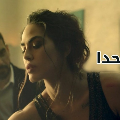 Adam - Fi Hada (Official Video) آدم - في حدا