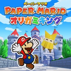 Paper Mario: The Origami King - World 1 Red Streamer battle theme (full)