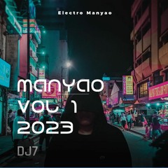DJ7 慢摇 Manyao Vol 1 2023 （斌哥点播）