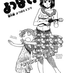 Cinq dance- Watashi no Happy manner book