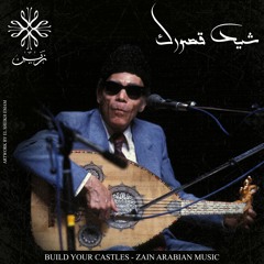 Build Your Castles - شيد قصورك - Zain Arabian Music