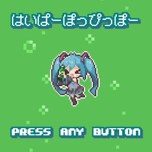 Stream 【FREE DL】はいぱーぽっぴっぽー(namigroove remix)【ぽっ