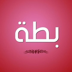 هلاليه