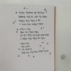 별(민수기 여름훈련 M10)