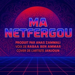 Ma Netfergou