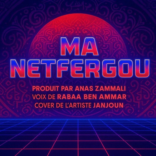 Ma Netfergou
