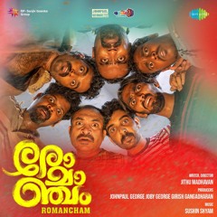 Romancham Title Track (From "Romancham")
