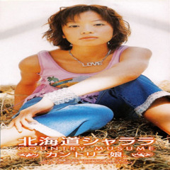 Country Musume - Hokkaido Shalala-(Instr.)