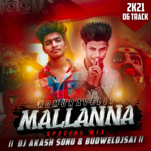 05 DEVA MALLANNA SONGS MIX DJ AKASH SONU & BUDWELDJSAI