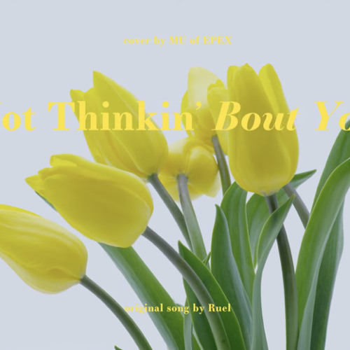 EPEX 뮤 l Ruel-Not Thinkin Bout You (cover)