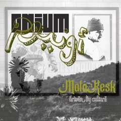 01 MALAKESK HIPHOP MIX