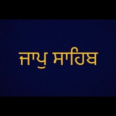 Jaap Sahib- Kirtan Roopi- Bhai Manpreet Singh jee